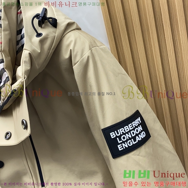   е  BU2550165-2