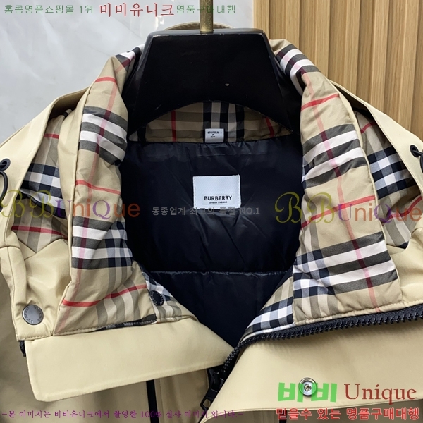   е  BU2550165-2