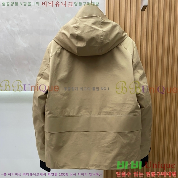   е  BU2550165-2